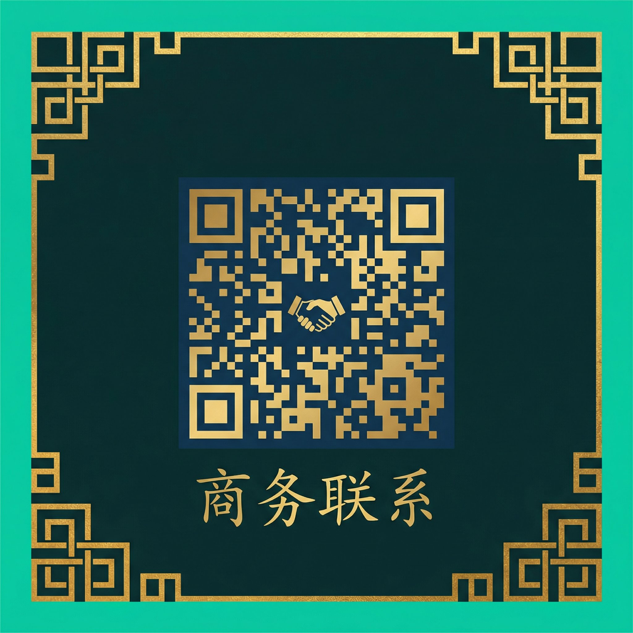 汤不热视频商务二维码