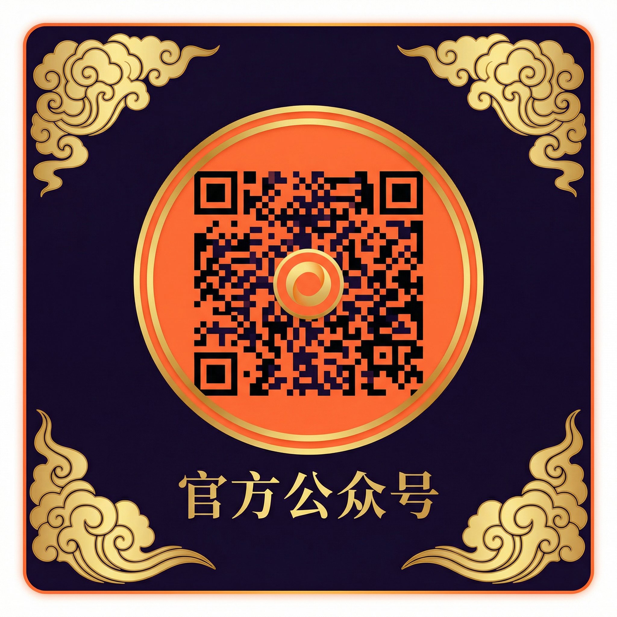 汤不热视频公众号二维码